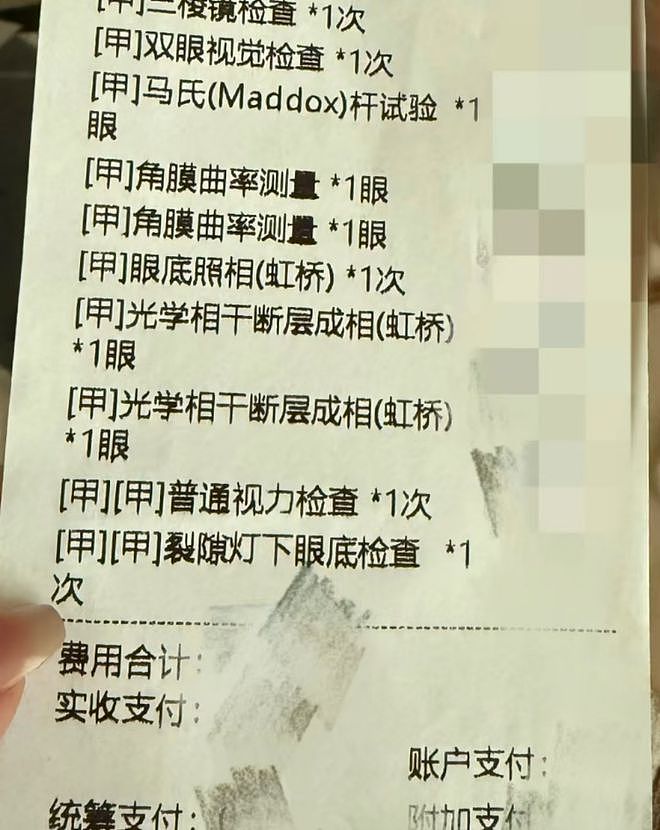 剧组白象居拍戏用激光笔清场致游客眼睛受伤，街道办：已约谈，要求不能扰民（组图） - 2