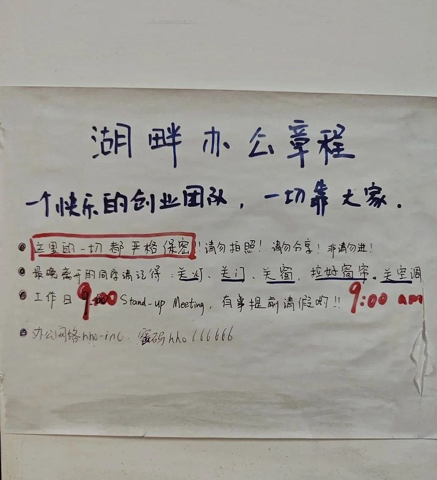 马云突然频频现身引关注，阿里将有大事发生?（组图） - 13