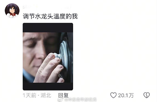 【爆笑】在男朋友脖子上发现粉色的美甲片？说是不小心弄到的，我该信么（组图） - 9