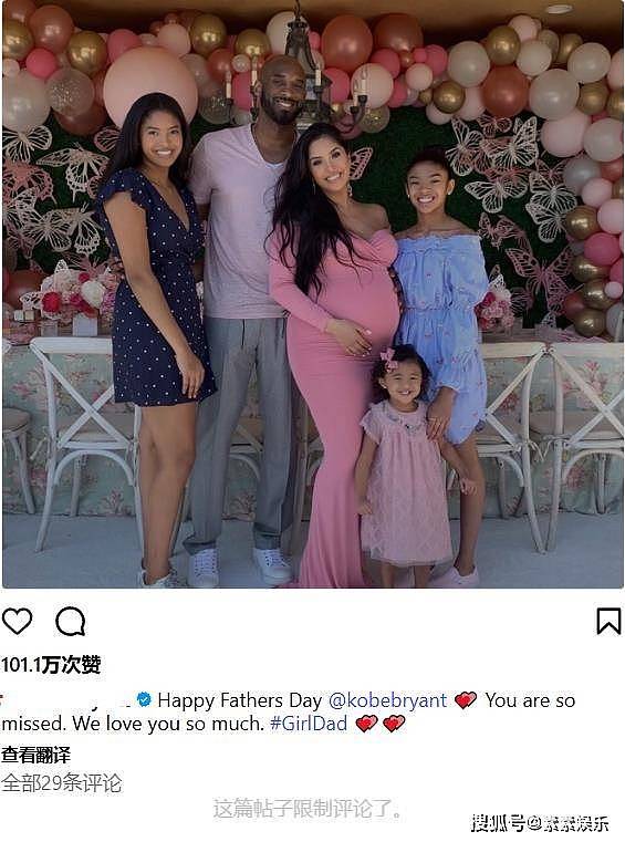 瓦妮莎晒科比6年前照片,带3个女儿游公园,5岁的小女儿很像父亲(组图) - 1