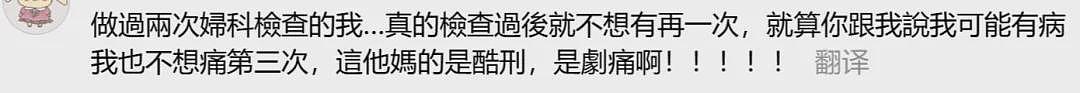 近200年没人改过的妇科鸭嘴钳，被两个欧洲女孩颠覆！“百合花”众筹爆火，温柔改变世界…（组图） - 2