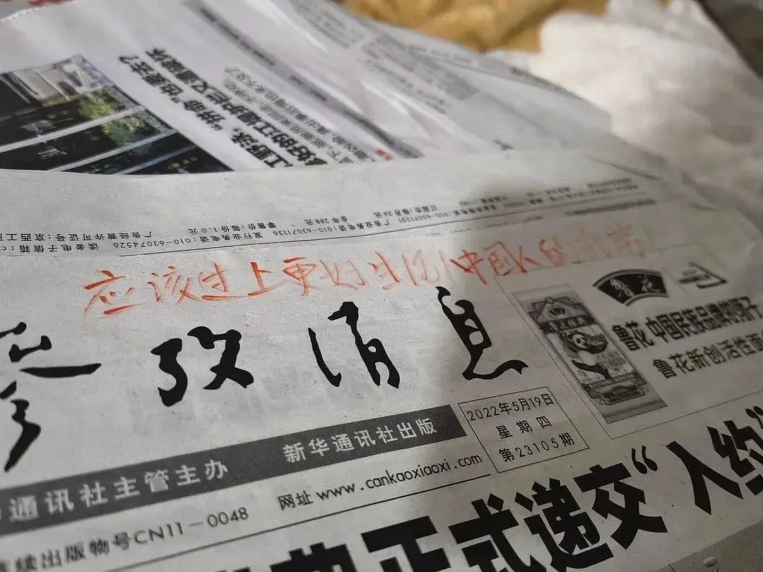 他去世了，留下几十箱秘密（组图） - 18