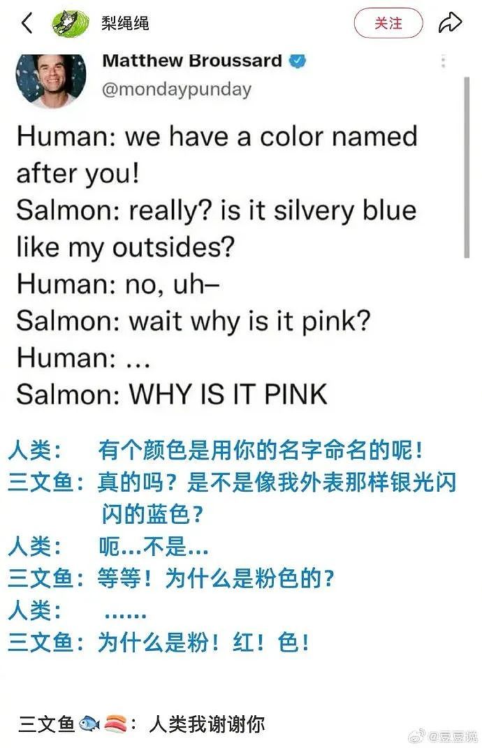 【爆笑】在男朋友脖子上发现粉色的美甲片？说是不小心弄到的，我该信么（组图） - 30