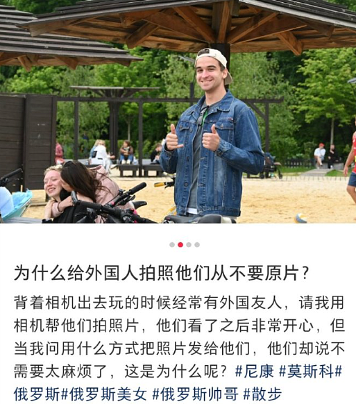 【爆笑】男朋友每次转账都是5201，是为什么？网友无语：分手全得还回去！（组图） - 31