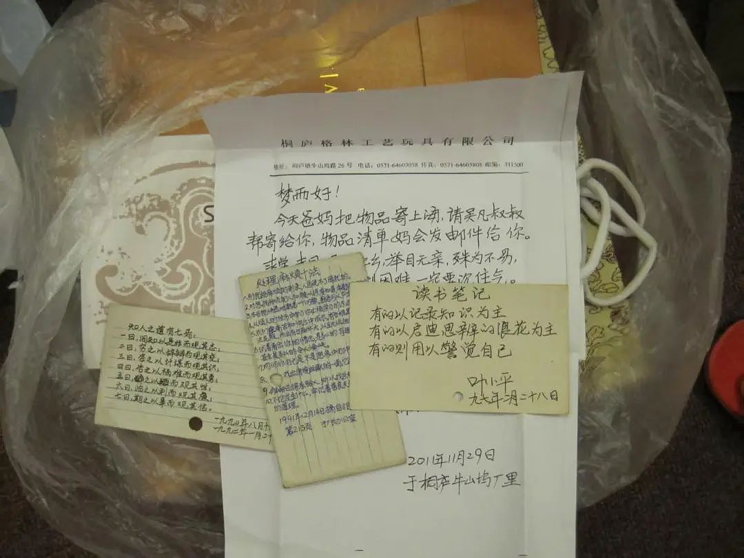 他去世了，留下几十箱秘密（组图） - 38