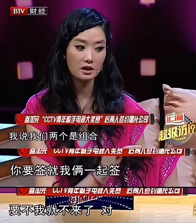 一波未平一波又起!手表事件没完,曾毅再迎坏消息,凤凰传奇悬了(组图) - 12
