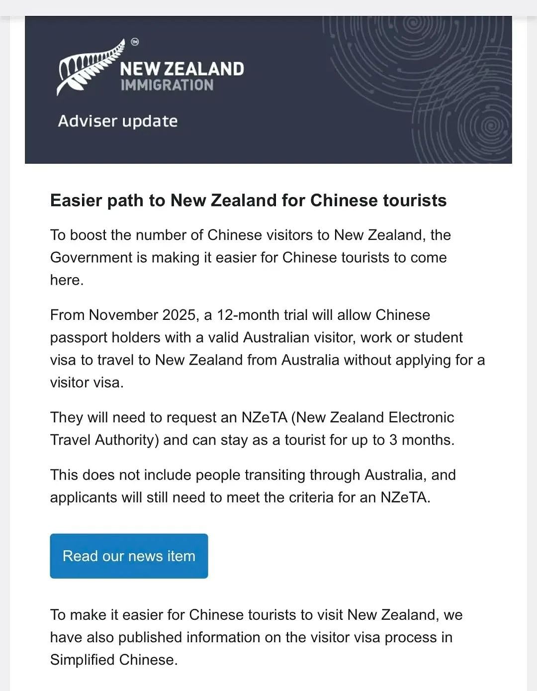 官宣！澳邻国对中国正式免签！只需一个条件，与澳洲有关（组图） - 2