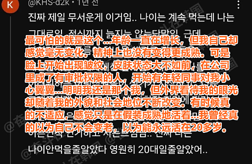 【爆笑】在男朋友脖子上发现粉色的美甲片？说是不小心弄到的，我该信么（组图） - 6