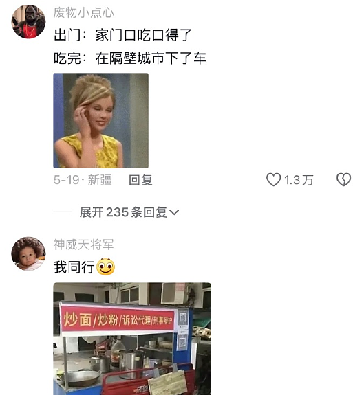 【爆笑】在男朋友脖子上发现粉色的美甲片？说是不小心弄到的，我该信么（组图） - 28