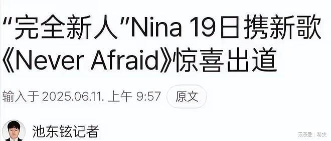 “丑小鸭”变白天鹅，小沈阳女儿长相大逆袭，今后打算却不被理解（组图） - 7