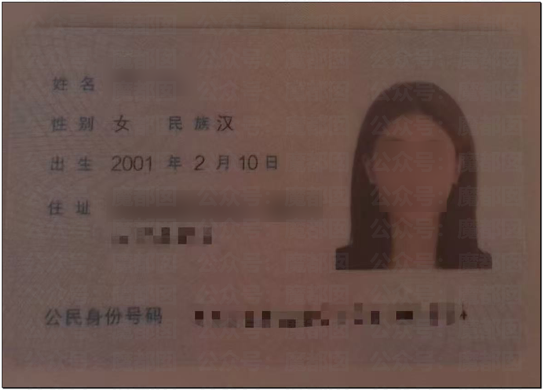震怒！网传超美舞蹈女生被爆借贷拍裸照并被要求…必须警惕！（组图） - 10