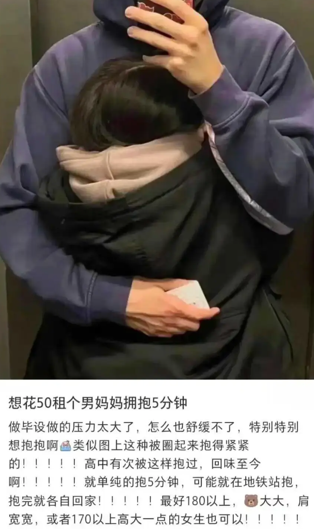 看完爆火的“男模擦边秀”,才懂什么是富婆真正的快乐…(组图) - 11
