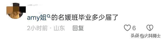疑杨坤女友正面照曝光，撞脸美女网红Amy，被曝身份不简单（组图） - 7