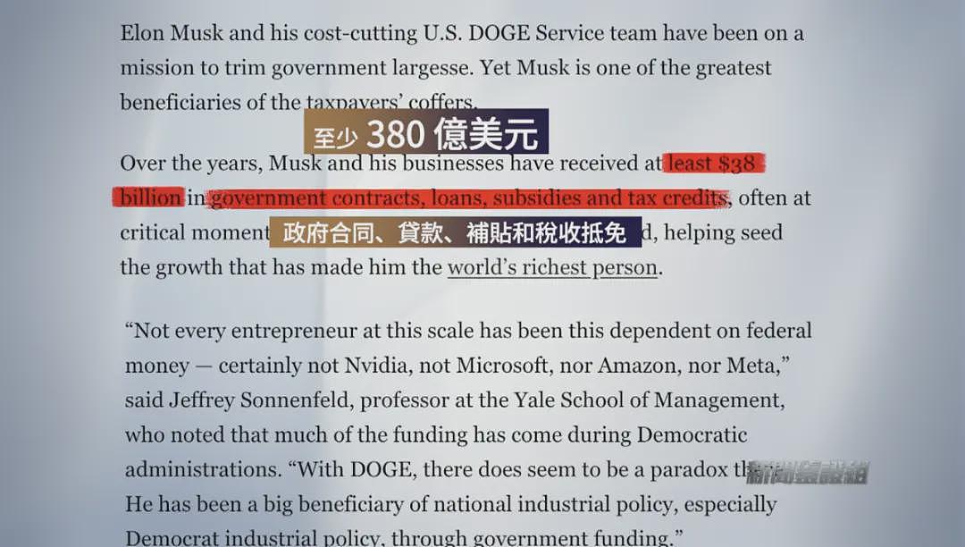 马斯克离职遭清算？证据曝光，以权谋私获利超千亿美元？（组图） - 16
