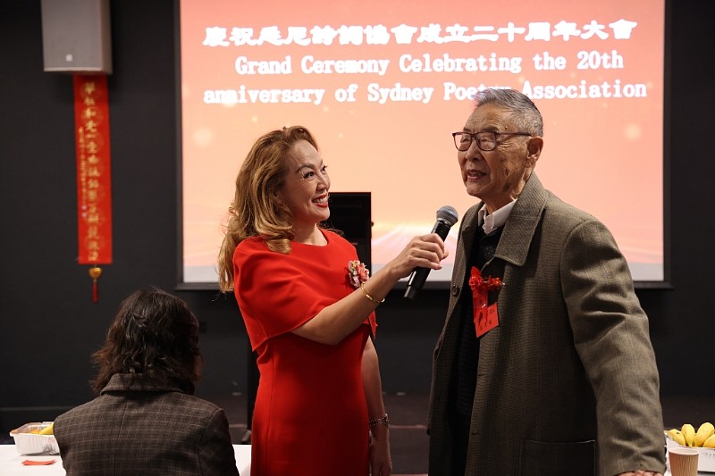 廿载耕耘，诗心永驻 — 悉尼诗词协会成立二十周年庆典隆重举行（组图） - 3