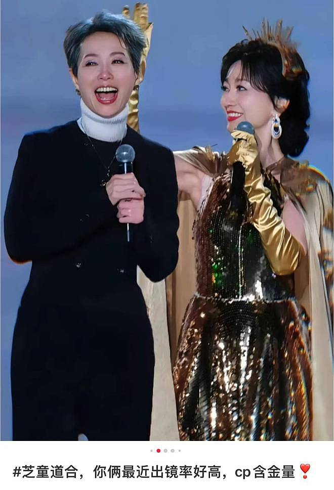 “白蛇三美”均情史坎坷：赵雅芝、陈美琪苦尽甘来、叶童懂得自洽（组图） - 19