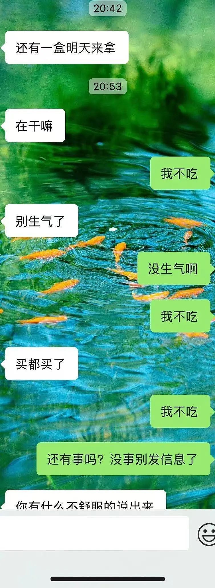 “买两盒荔枝200元男友生气了是我错了吗？”啊啊啊这波我站性价比！（组图） - 4