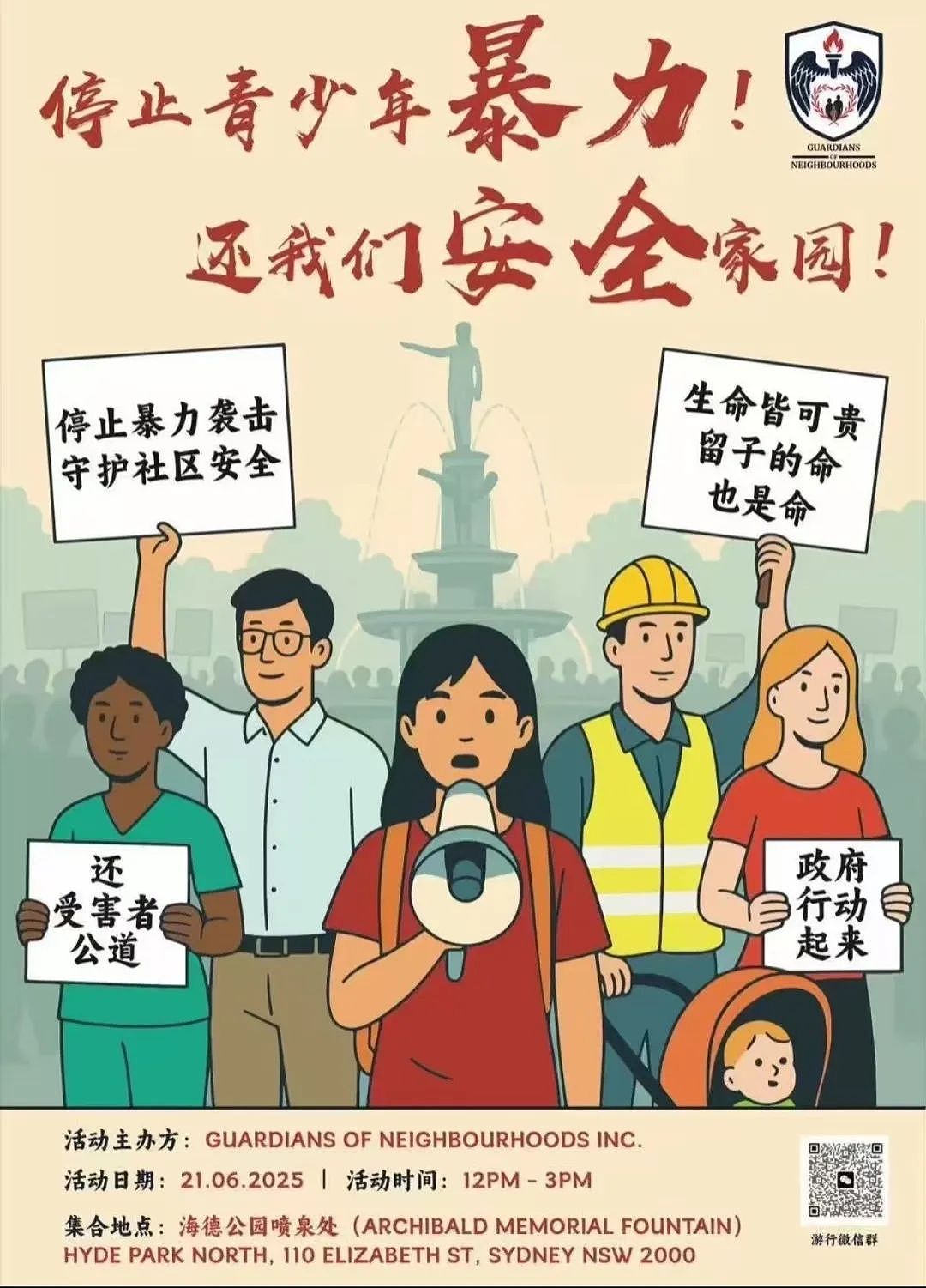坏到极点！澳洲5个月大宝宝被袭击，差点毁容！这一次，华人不忍了（组图） - 23