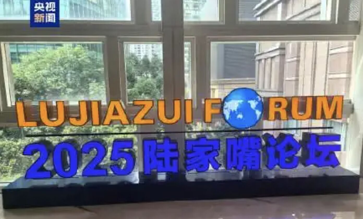中国央行推8项重大金融开放政策,设立数位人民币国际运营中心(组图) - 1