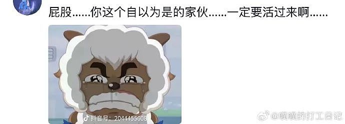 【爆笑】不小心把男朋友车上的摆件发网上，结果网友都说他有女儿了（组图） - 18