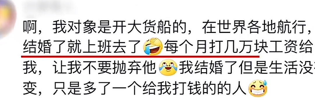 他因“花情人钱养原配”被判三年:荒唐婚姻背后,折射复杂人性(组图) - 20