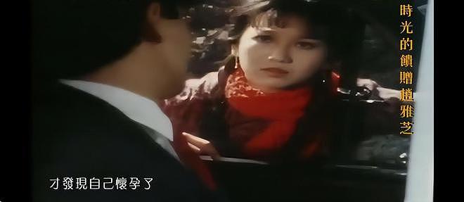 “白蛇三美”均情史坎坷：赵雅芝、陈美琪苦尽甘来、叶童懂得自洽（组图） - 10