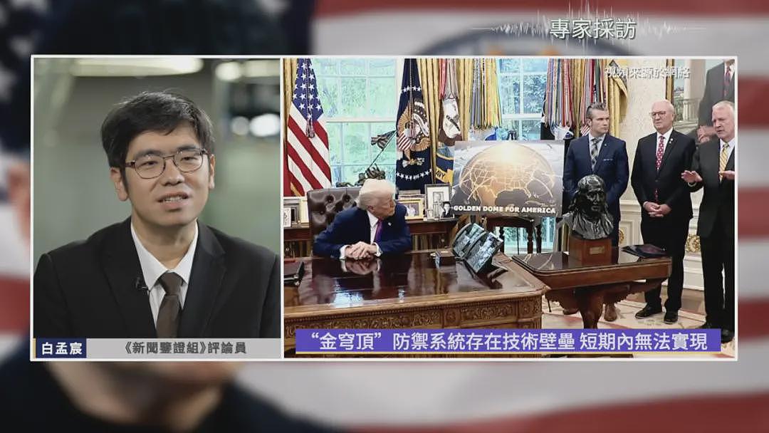 马斯克离职遭清算？证据曝光，以权谋私获利超千亿美元？（组图） - 7