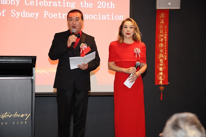 廿载耕耘，诗心永驻 — 悉尼诗词协会成立二十周年庆典隆重举行（组图） - 14
