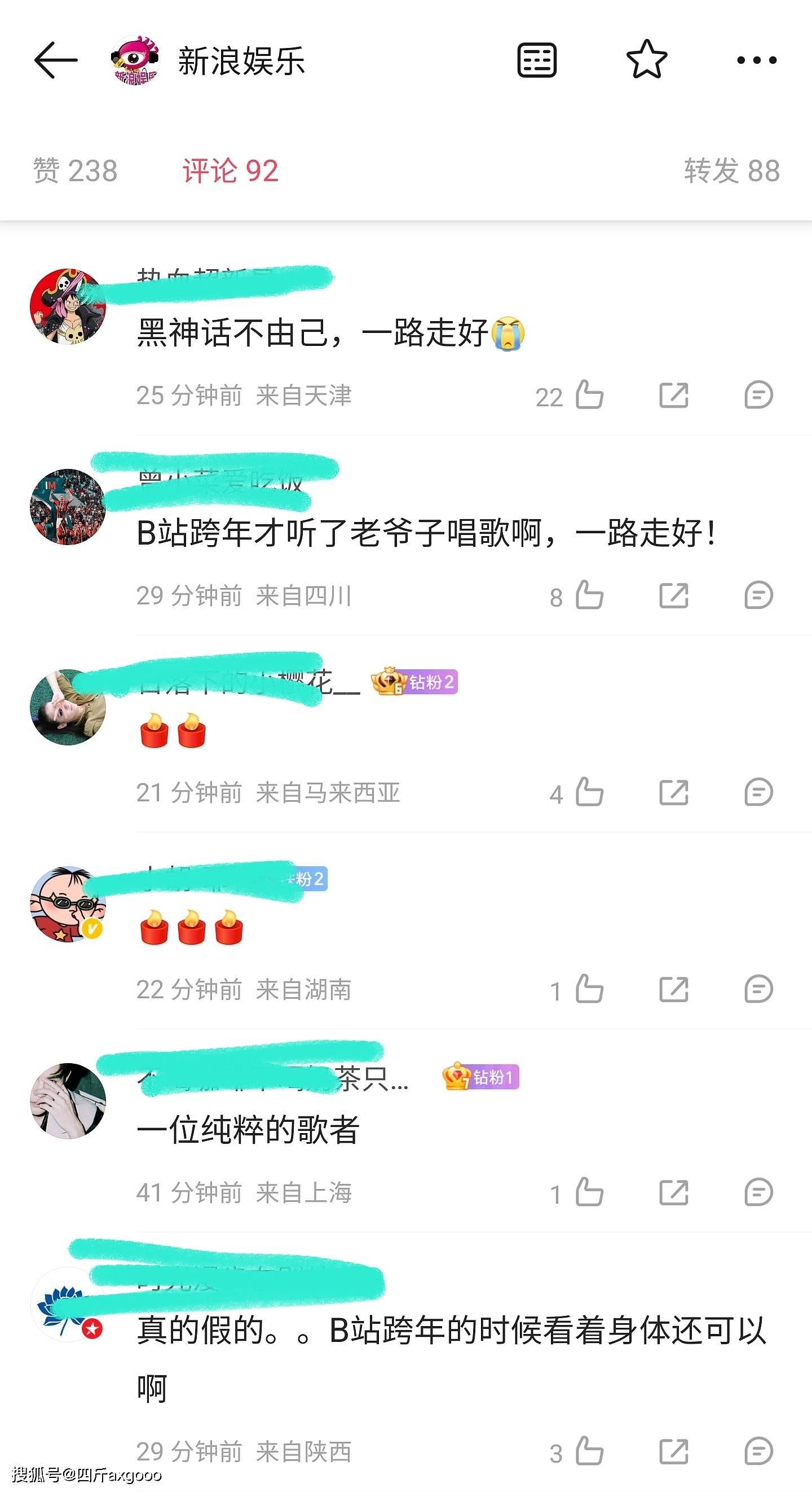 一路走好!著名歌手陈彼得去世,两个月前还在宣传新歌,走得安详(组图) - 10