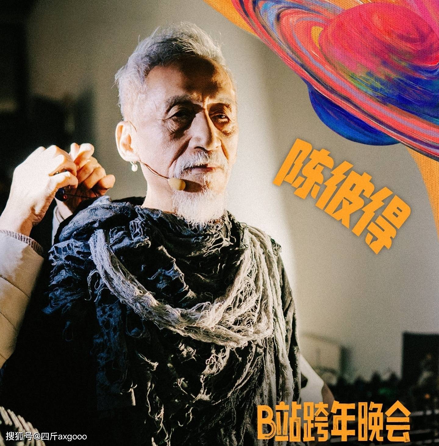 一路走好!著名歌手陈彼得去世,两个月前还在宣传新歌,走得安详(组图) - 6