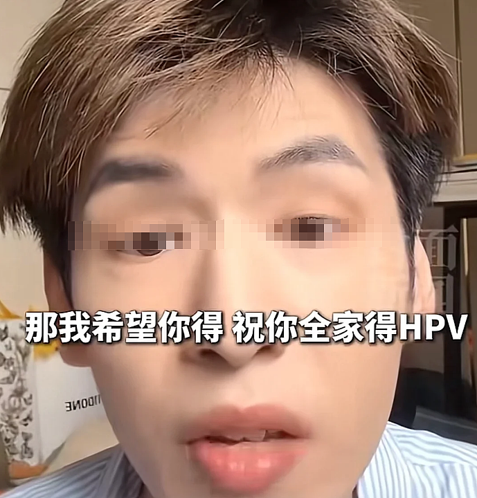 百万网红又“塌房”？一句话惹怒网友，猛料被扒光（组图） - 2