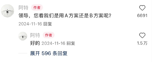 【爆笑】不小心把男朋友车上的摆件发网上，结果网友都说他有女儿了（组图） - 21