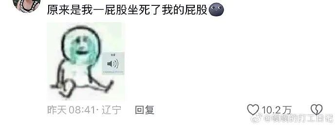 【爆笑】不小心把男朋友车上的摆件发网上，结果网友都说他有女儿了（组图） - 14