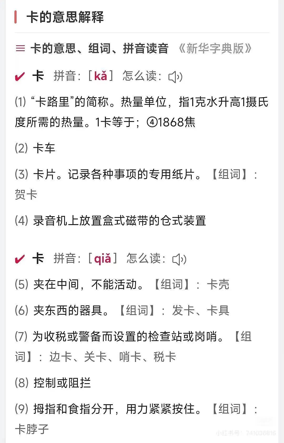 “买两盒荔枝200元男友生气了是我错了吗？”啊啊啊这波我站性价比！（组图） - 25