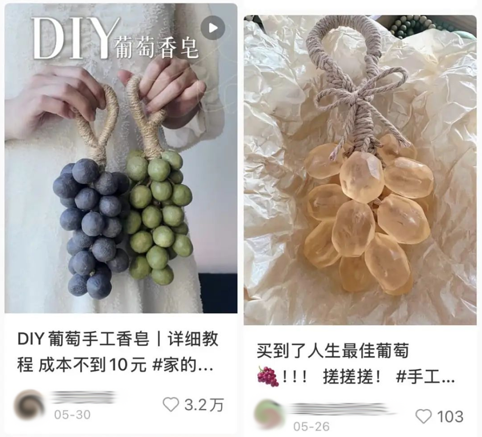 5元舒肤佳做成葡萄串卖158?嫌贵但手笨的打工人,买了8辈子用不完的香皂搓成“牛肉丸”(组图) - 3