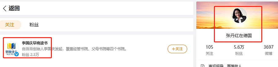 李国庆再婚！女方是北大校友，谢绝礼金？婚礼定在8月16日？酒店：当日确有婚宴（组图） - 4