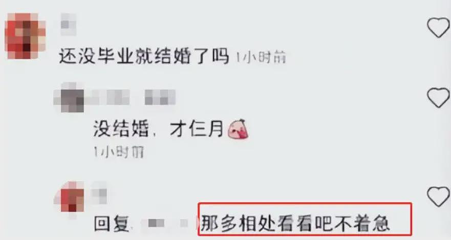 女大学生自曝只喜欢黑人后恋爱被骗,择友标准流出网友笑疯真活该(组图) - 4