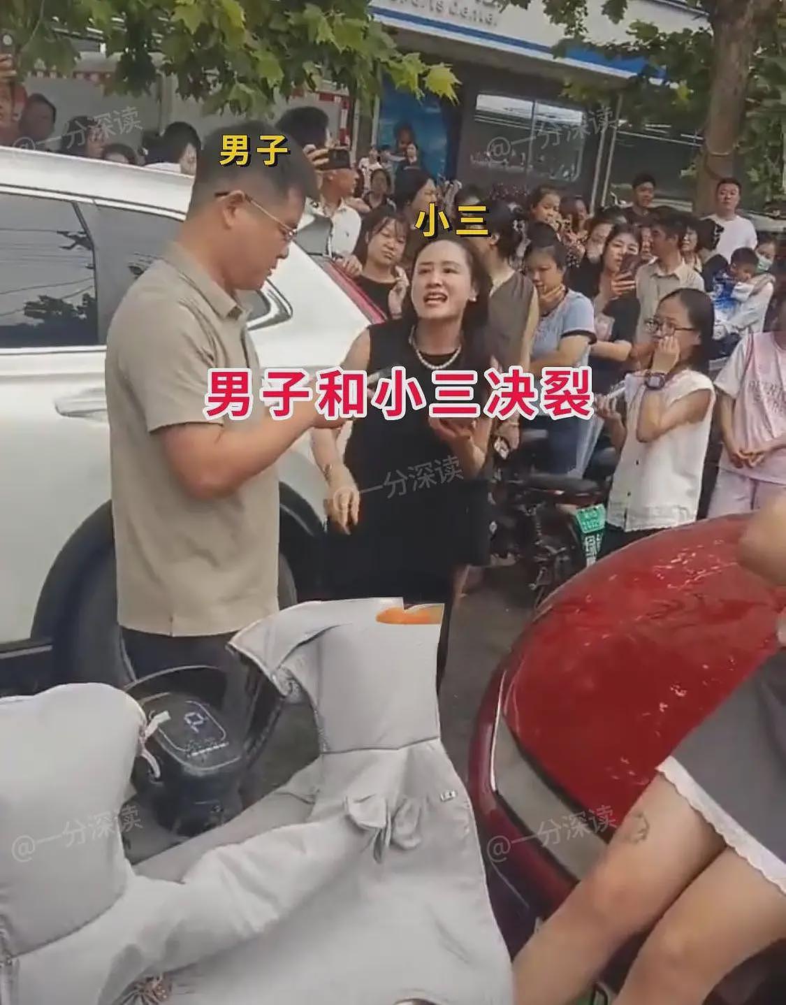 河北原配抓现行,丈夫和小三当场决裂:现场千人围观(组图) - 4