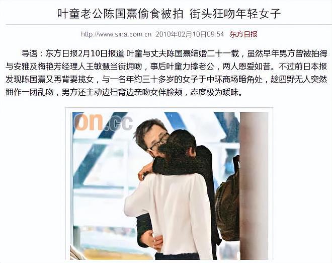 “白蛇三美”均情史坎坷：赵雅芝、陈美琪苦尽甘来、叶童懂得自洽（组图） - 32
