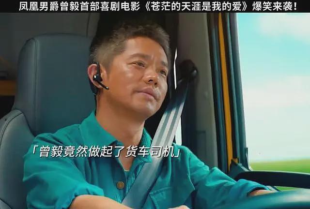 全是黑料？“手表风波”仅3天，曾毅越扒越有，这次玲花要窝心了（组图） - 32