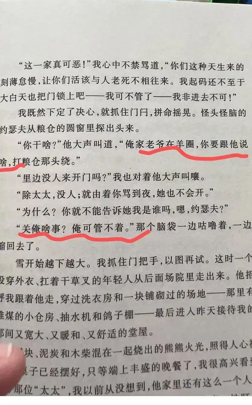“买两盒荔枝200元男友生气了是我错了吗？”啊啊啊这波我站性价比！（组图） - 30