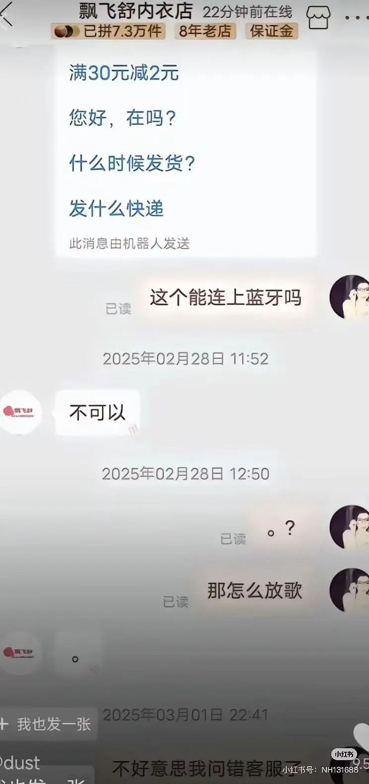 “买两盒荔枝200元男友生气了是我错了吗？”啊啊啊这波我站性价比！（组图） - 17