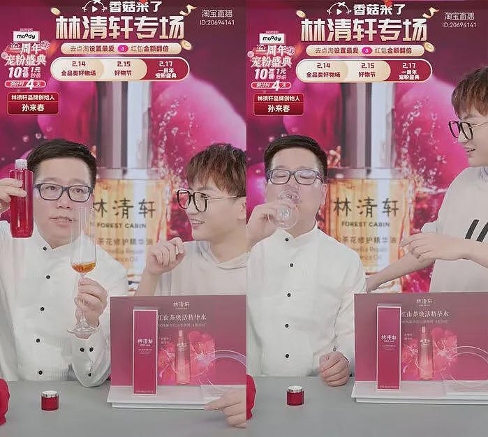 硬刚香奈儿的东北硬汉,掏走“中国贵妇”12亿(组图) - 11