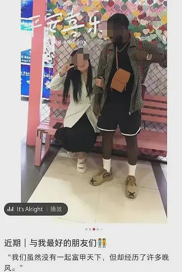 女大学生自曝只喜欢黑人后恋爱被骗,择友标准流出网友笑疯真活该(组图) - 24