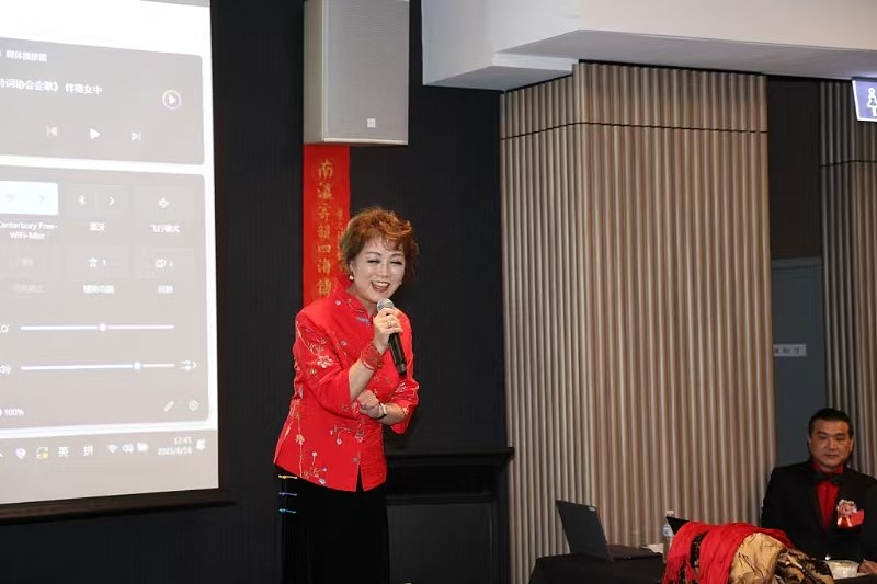 廿载耕耘，诗心永驻 — 悉尼诗词协会成立二十周年庆典隆重举行（组图） - 18