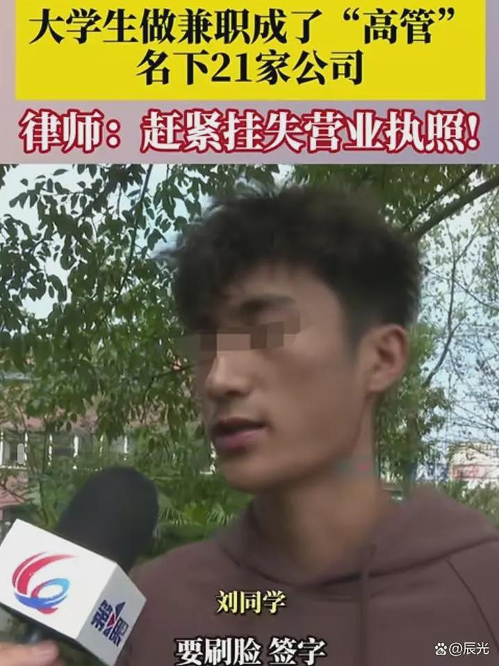 江西高中生被骗抽血浆： 是谁在吸孩子的血（视频/组图） - 5