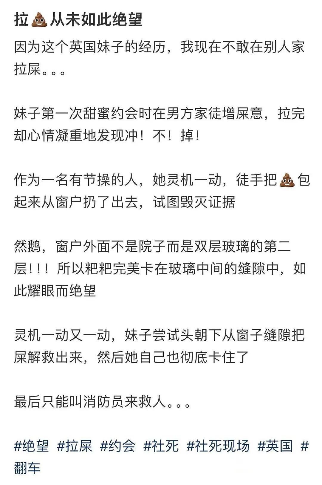 “买两盒荔枝200元男友生气了是我错了吗？”啊啊啊这波我站性价比！（组图） - 33