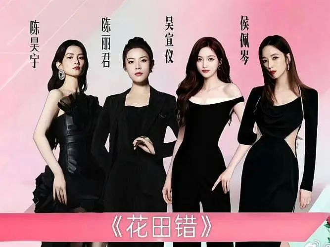 富豪私生女、周董白月光、台湾最美“甜心主播：47岁的她怎么从“完美女神”活成这样了（组图） - 21