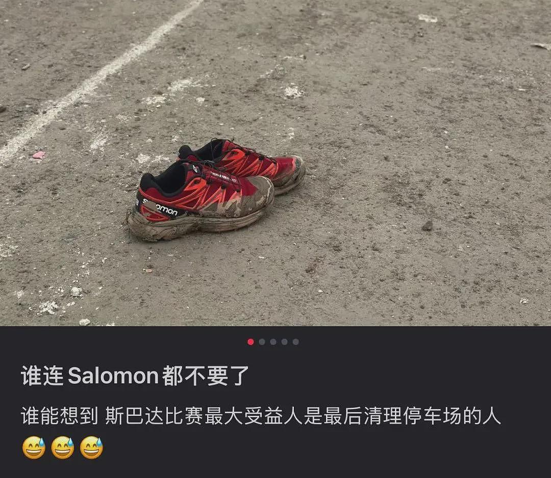月入十万的中年人,都在“跳火坑”?(组图) - 8