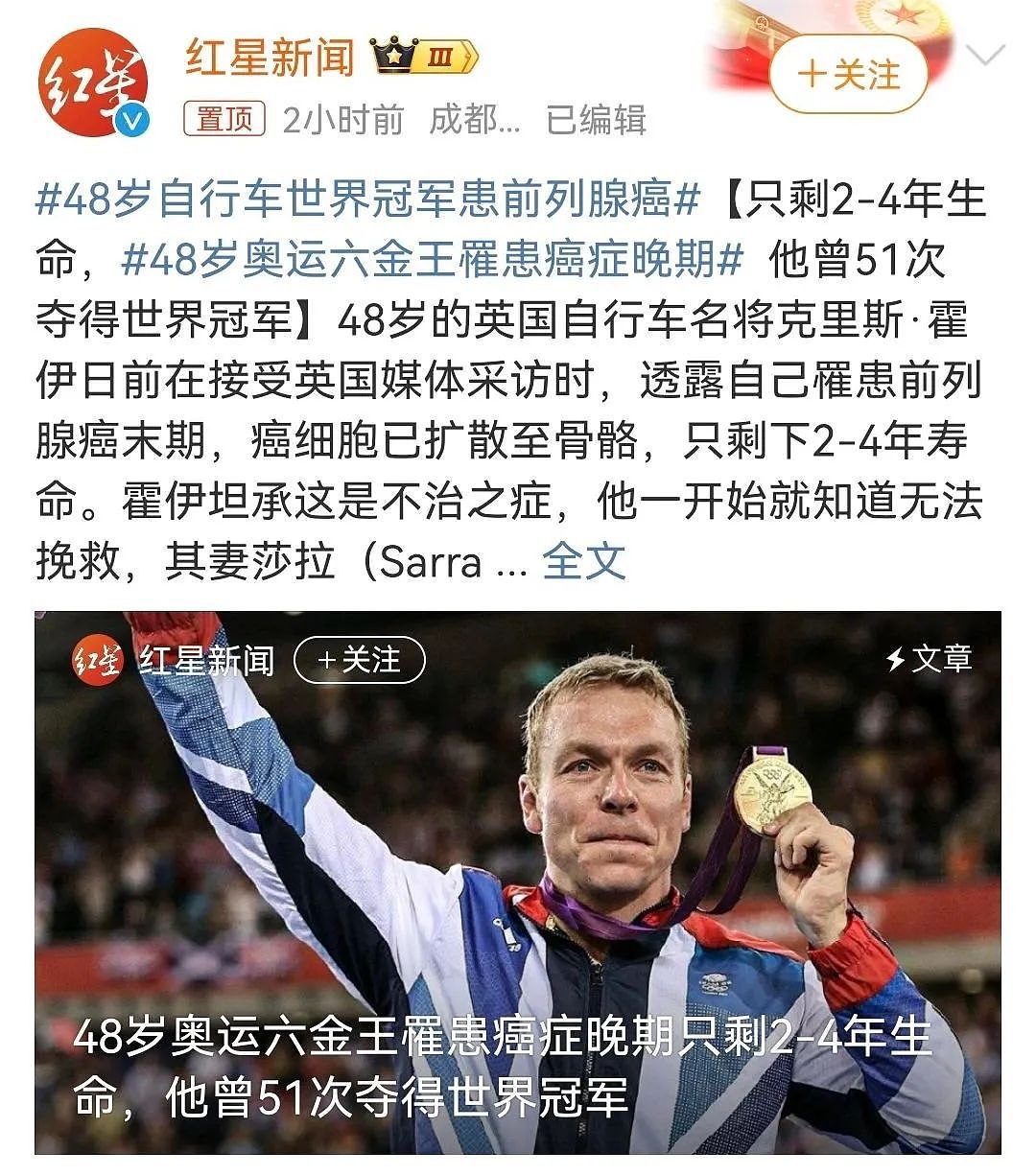 “我还年轻…”！43岁男子面临性功能丧失崩溃，这件事千万别羞于启齿（组图） - 3